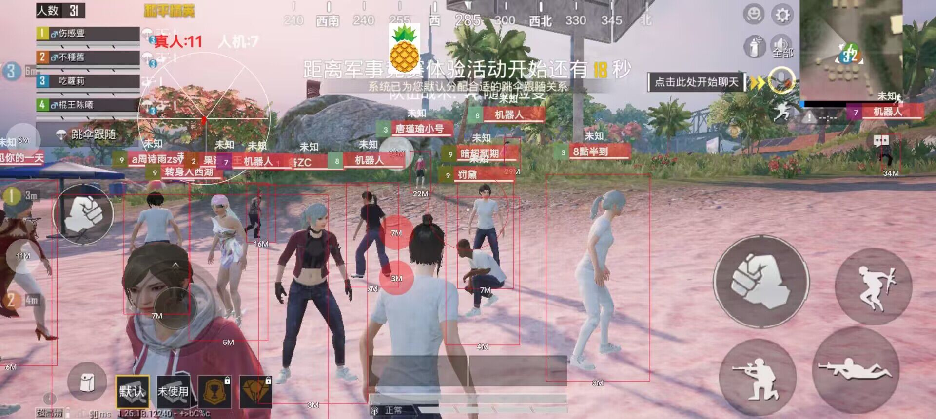 和平精英十字架无后座 - 吃鸡专用压枪科技挂